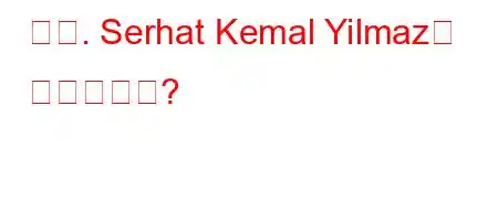 수렵. Serhat Kemal Yilmaz는 누구입니까?